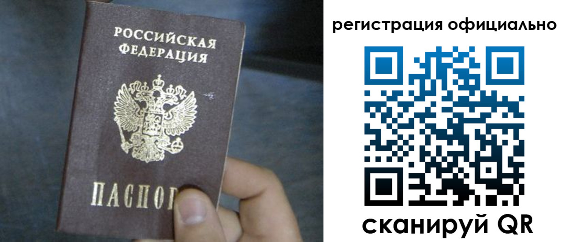 регистрация в Курганской области